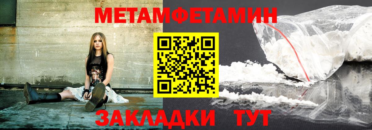 АМФЕТАМИН VHQ  Amphetamine  Альметьевск  Вход с VPN  АМФЕТАМИН 