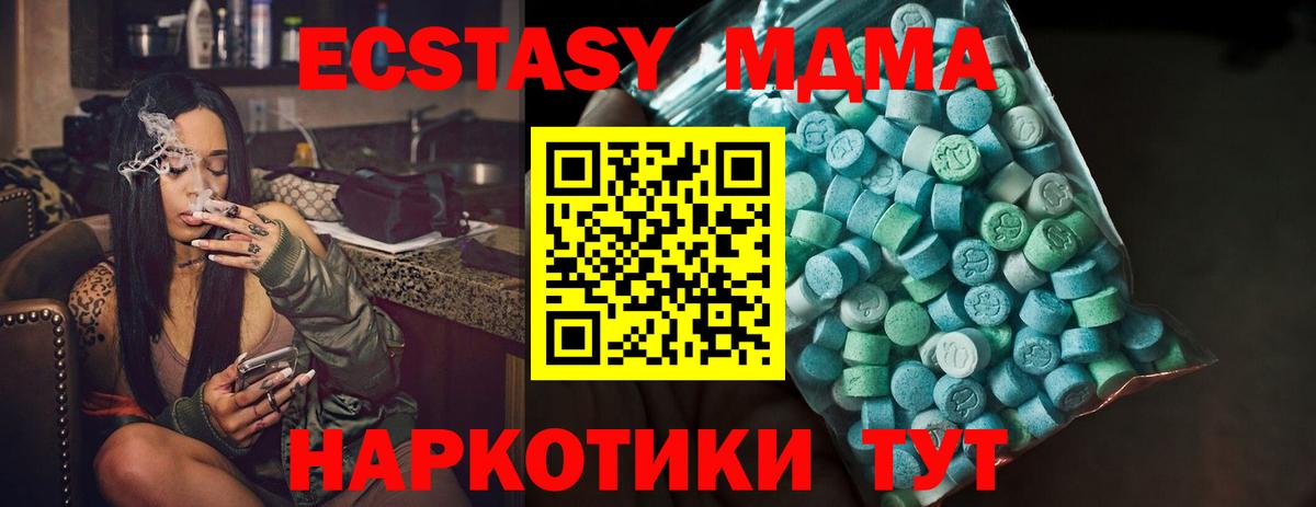 ЭКСТАЗИ mix Альметьевск