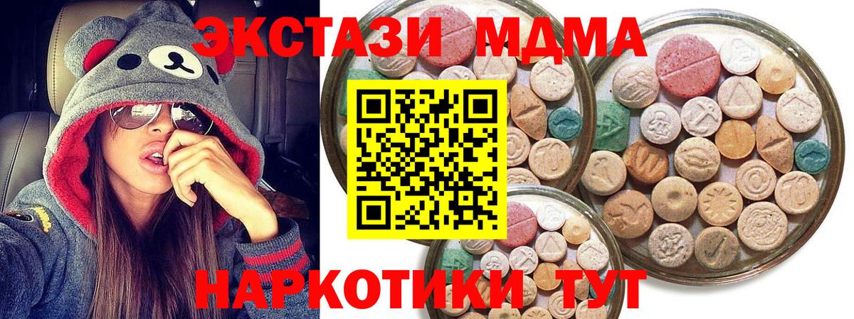МЕФ   Кокаин  Где найти наркотики?  Бошки Шишки  Альметьевск  ЭКСТАЗИ  Вход с VPN  Гашиш  Alpha-PVP СК кристаллы 