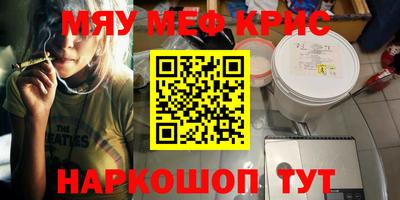мет Абакан
