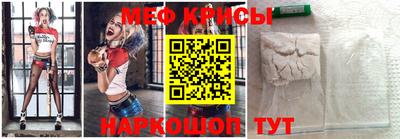 мет Абакан