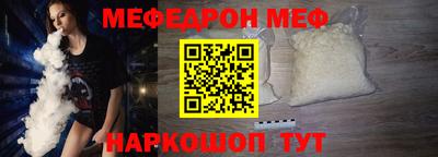 кокаин Абинск