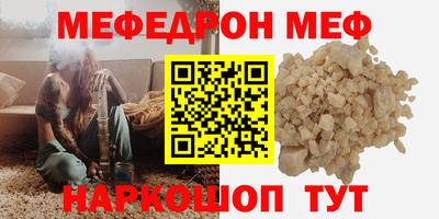 мет Абакан
