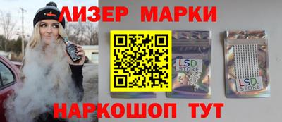 кокаин Абинск