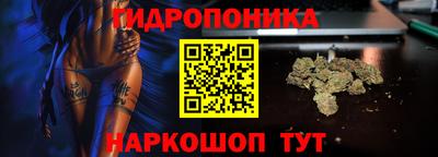 кокаин Абинск