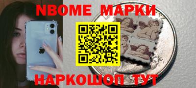 кокаин Абинск