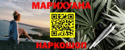 кокаин Абинск