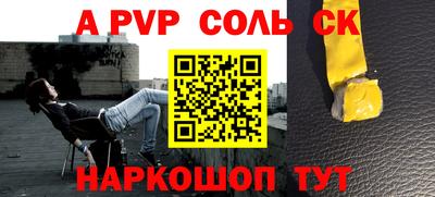 мет Абакан