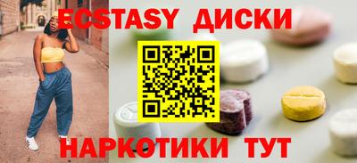 кокаин Абинск