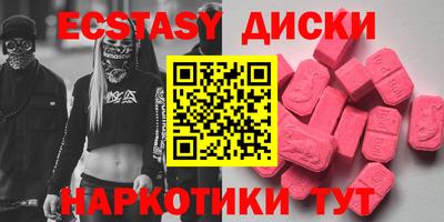 кокаин Абинск