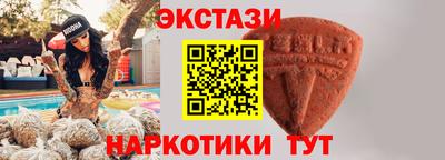 мет Абакан