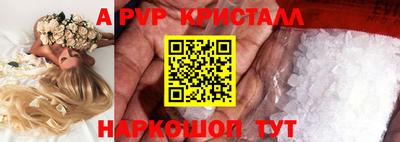 мефедрон мука Азнакаево