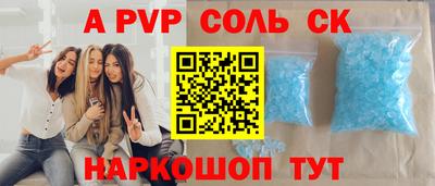кокаин Абинск