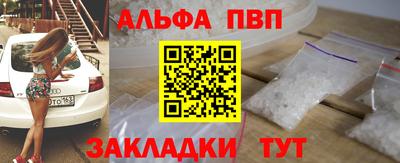 мефедрон мука Азнакаево