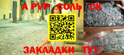 мефедрон мука Азнакаево