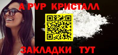 мефедрон мука Азнакаево
