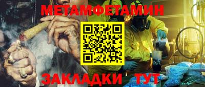 мет Абакан