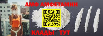 кокаин Абинск