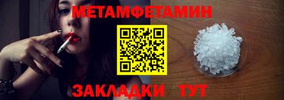 мет Абакан