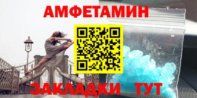 мет Абакан