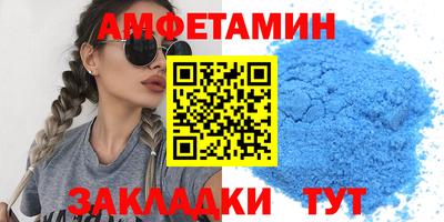 мет Абакан