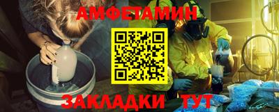 мет Абакан
