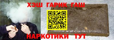 кокаин Абинск