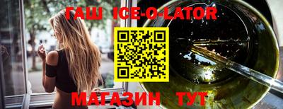 кокаин Абинск