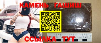 кокаин Абинск