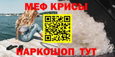 мет Абакан