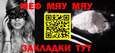 мефедрон мука Азнакаево