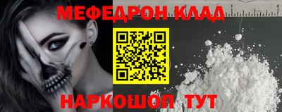 мефедрон мука Азнакаево