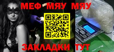 мет Абакан
