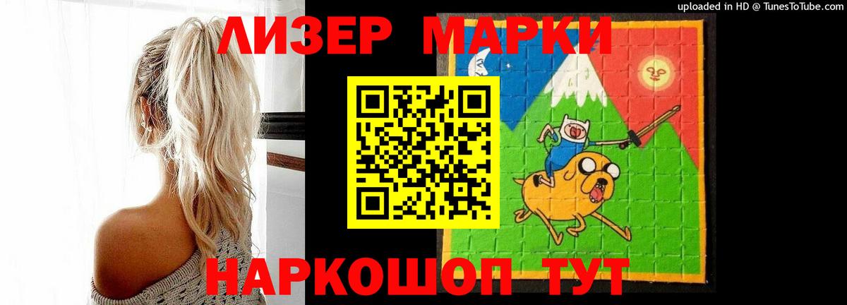 ЛСД экстази  Вход с VPN  mega маркетплейс  ЛСД экстази ecstasy  LSD-25 экстази ecstasy  Альметьевск 