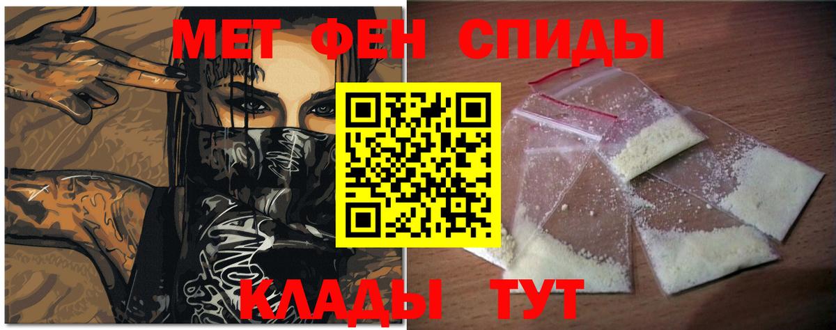 Альметьевск  Метамфетамин кристалл  Метамфетамин кристалл  Вход с VPN 