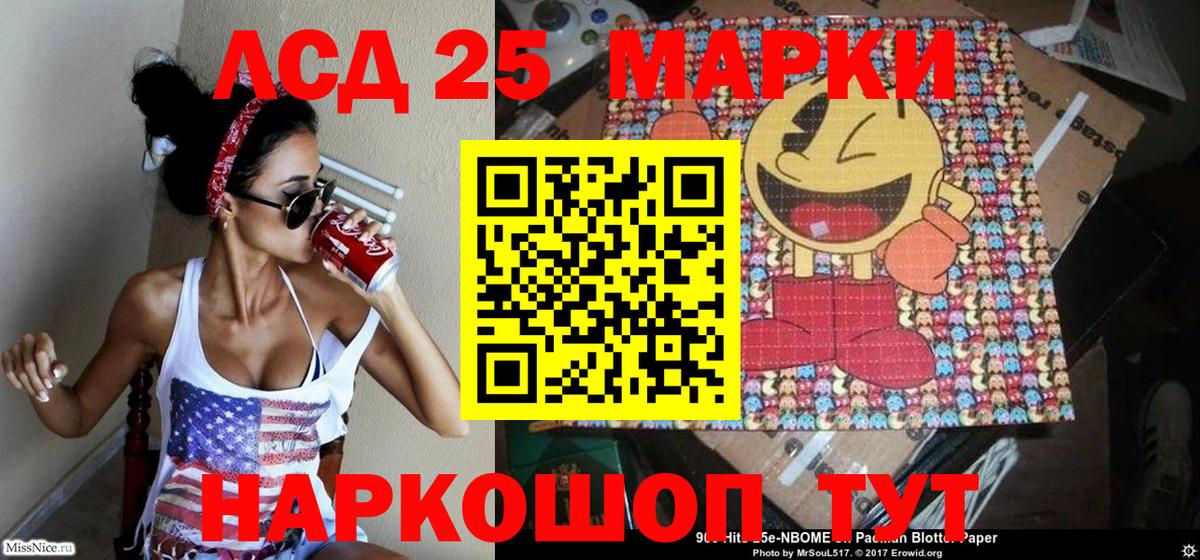 Наркотические марки 1,5мг  Наркотические марки 1,5мг  Наркотические марки  Альметьевск  Вход с VPN 