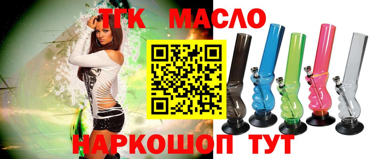 как найти   Вход с VPN  Альметьевск  ТГК вейп  ТГК вейп 