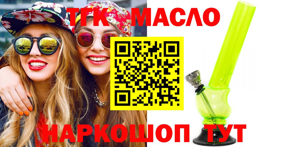 ТГК концентрат Альметьевск